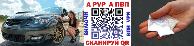 A-PVP крисы CK  shop наркотические препараты  Юхнов 