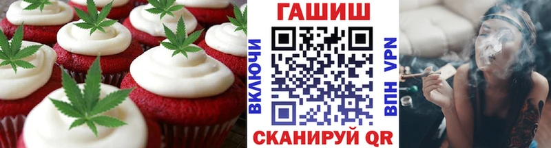 Еда ТГК марихуана  Юхнов 