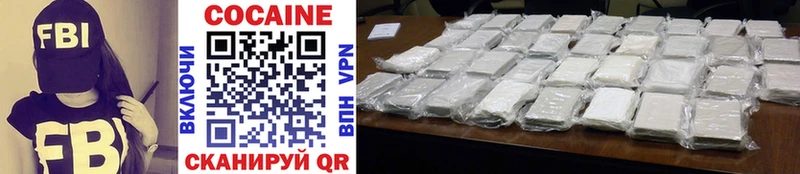 Cocaine 99%  даркнет сайт  Юхнов 