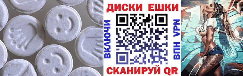 Экстази 300 mg Юхнов