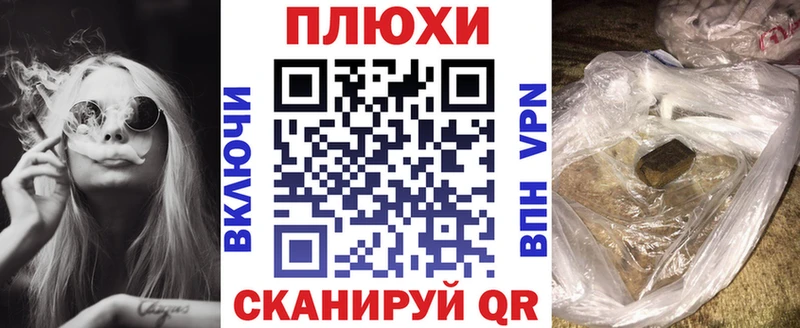 сайты даркнета формула  Юхнов  ГАШ гашик 