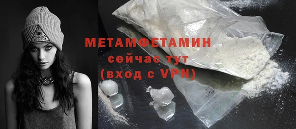 метамфетамин Чегем