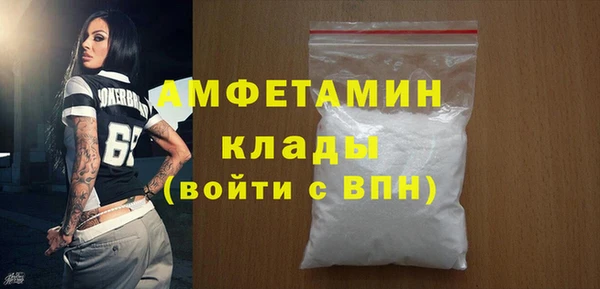 кокаин VHQ Орехово-Зуево