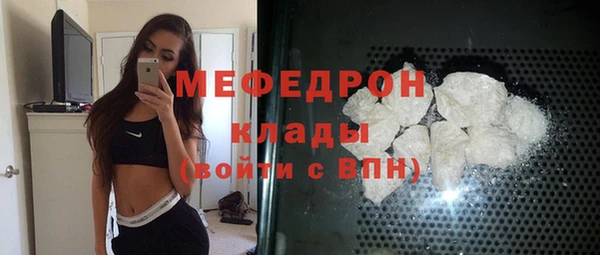 тгк Архангельск