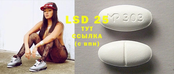 спайс Долгопрудный