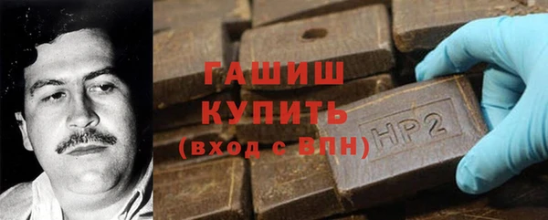 мефедрон VHQ Шадринск