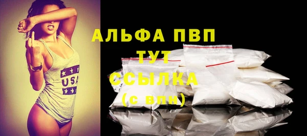 кокаин VHQ Орехово-Зуево