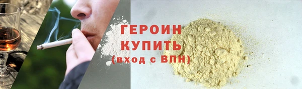 кокаин Шарыпово