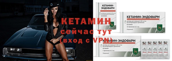 кокаин VHQ Орехово-Зуево