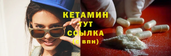 меф Новый Уренгой