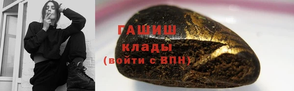 меф Новый Уренгой