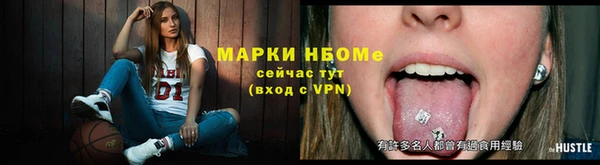 спайс Долгопрудный