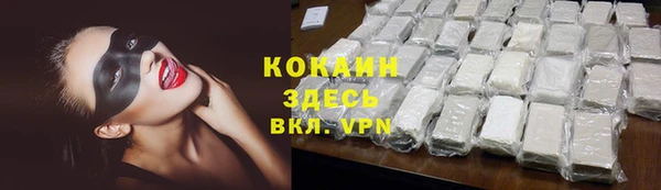 спайс Долгопрудный