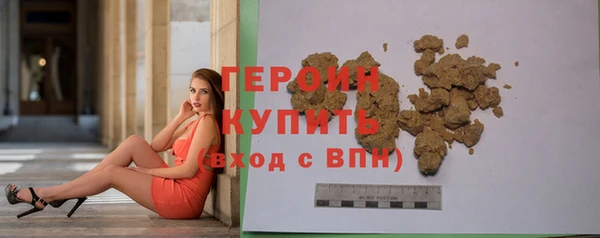 меф Новый Уренгой