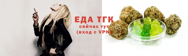 скорость mdpv Щигры