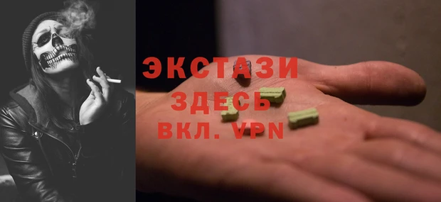 спайс Долгопрудный