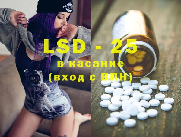 меф Новый Уренгой