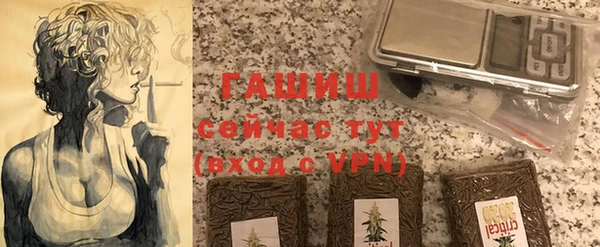 меф Новый Уренгой