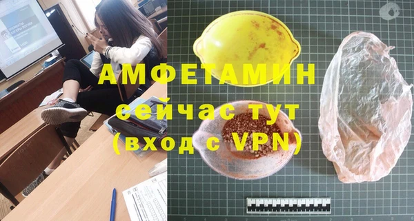 спайс Долгопрудный