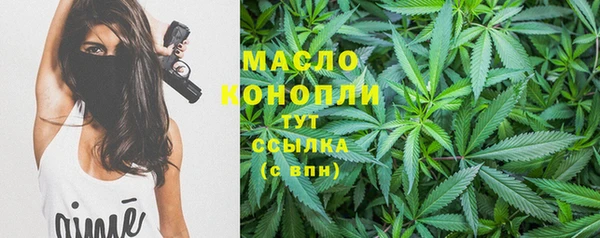 метамфетамин Чегем