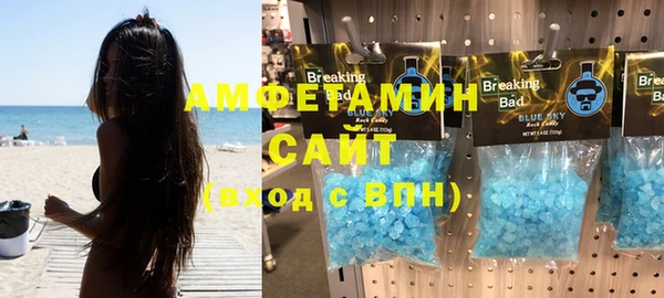 кокаин VHQ Орехово-Зуево