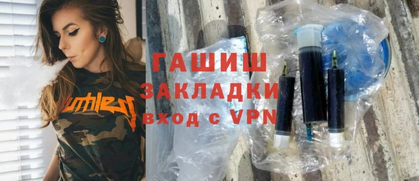 мефедрон VHQ Шадринск