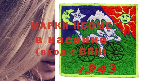 скорость mdpv Щигры