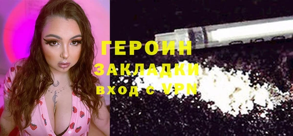 спайс Долгопрудный