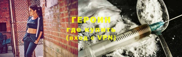 меф Новый Уренгой