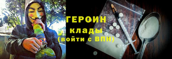 меф Новый Уренгой