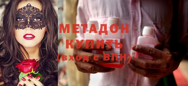кокаин VHQ Орехово-Зуево