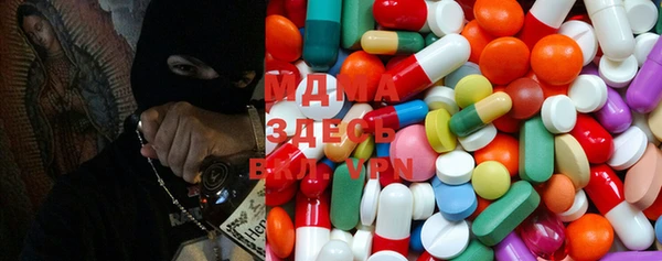 молекула духа Нижний Тагил