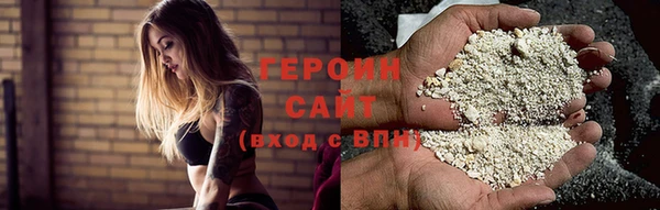 спайс Долгопрудный