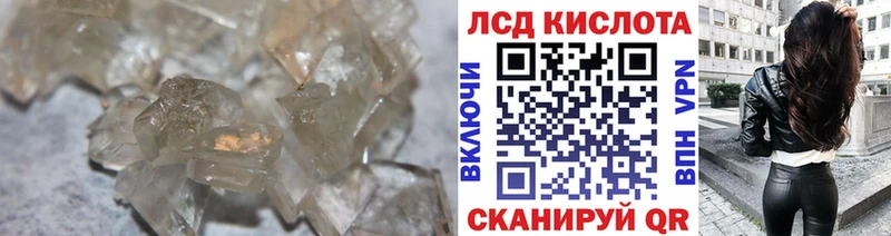 ЛСД экстази кислота  Юхнов 