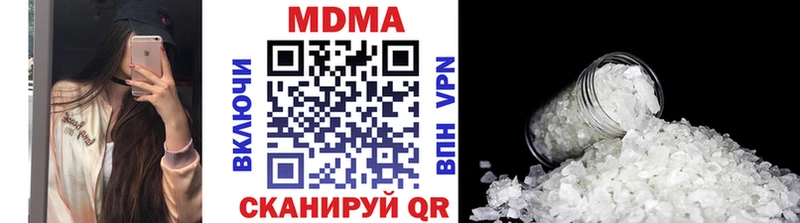 MDMA Molly  что такое   Юхнов 