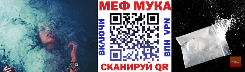 Мефедрон 4 MMC  Юхнов 