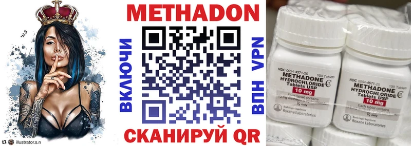 МЕТАДОН белоснежный где купить наркоту Юхнов