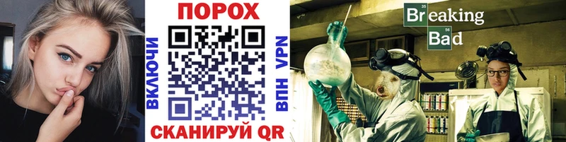 Метамфетамин Methamphetamine  даркнет сайт  дарк нет наркотические препараты  Юхнов 