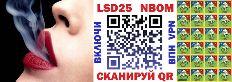 Марки 25I-NBOMe 1,8мг OMG tor Юхнов