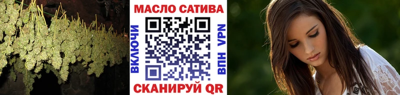 ТГК THC oil площадка как зайти Юхнов