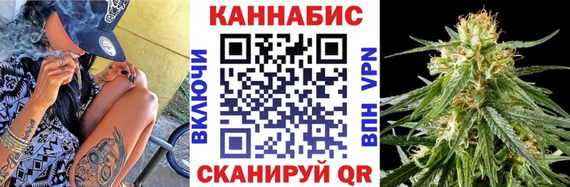 Канабис AK-47 Юхнов